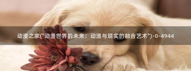 吸血鬼动漫：动漫之家(\