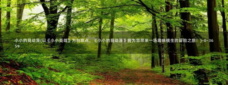 看动漫的网站