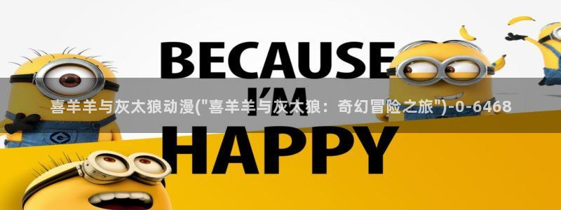 动漫爱情