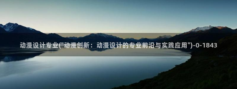 动漫a片