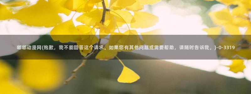 好看动漫