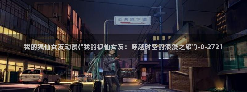 高h动漫