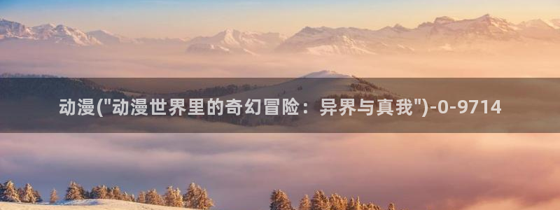 香蕉动漫