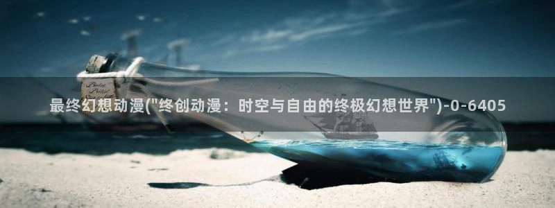 卡卡动漫