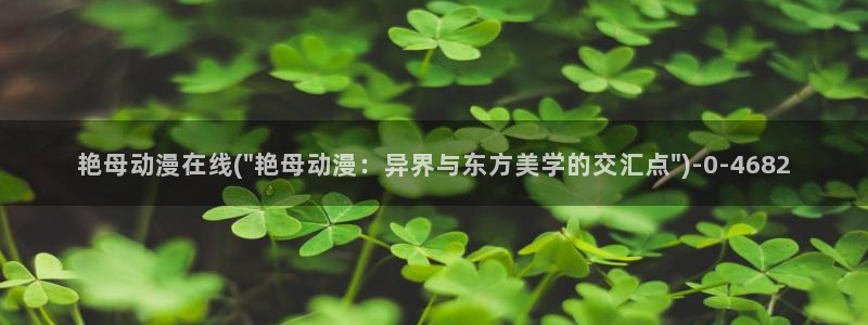 武动乾坤动漫