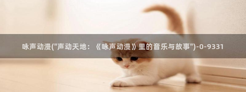 动漫大全