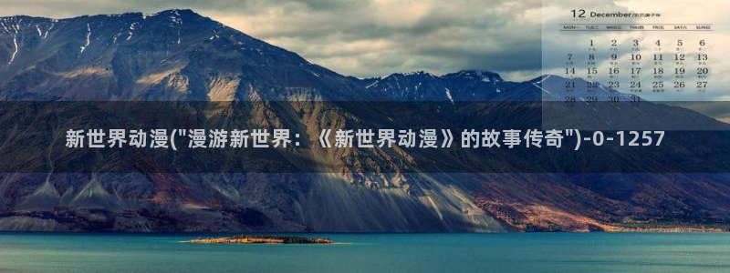 电影动漫