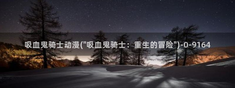 动漫女主