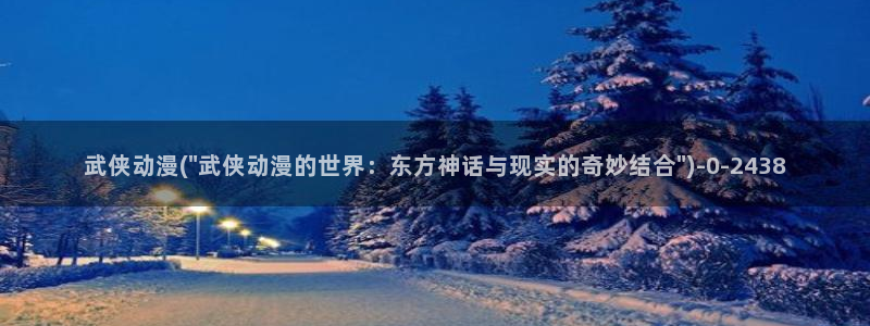 图片动漫