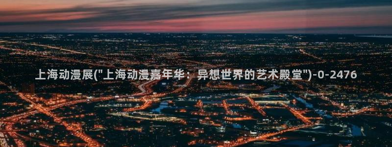 日本动漫网站