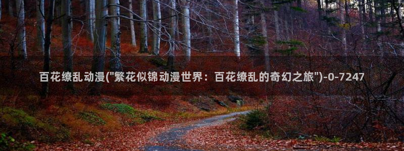男男动漫