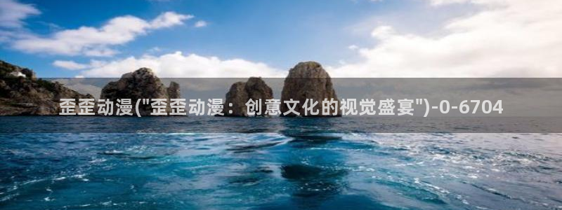 好看动漫网