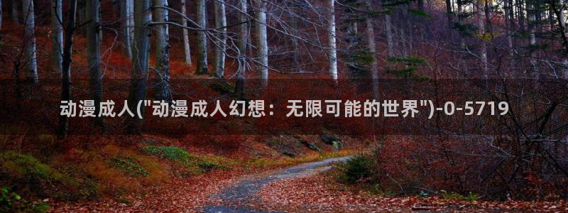 卡通动漫图片