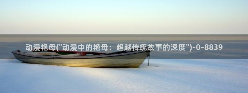 电锯人动漫