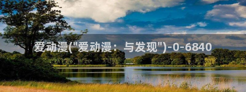 日本动漫艳母
