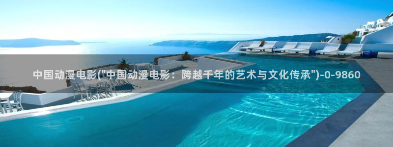 夜勤病栋动漫