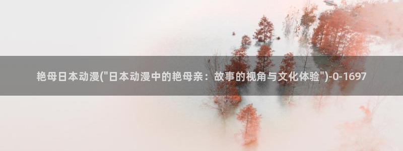 一念永恒动漫