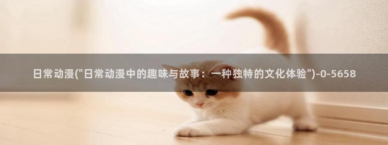 动漫巨乳