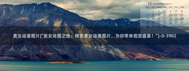 在线观看动漫
