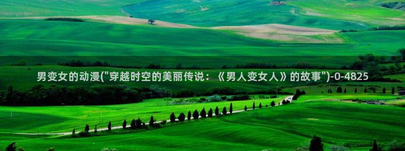 秦时明月动漫