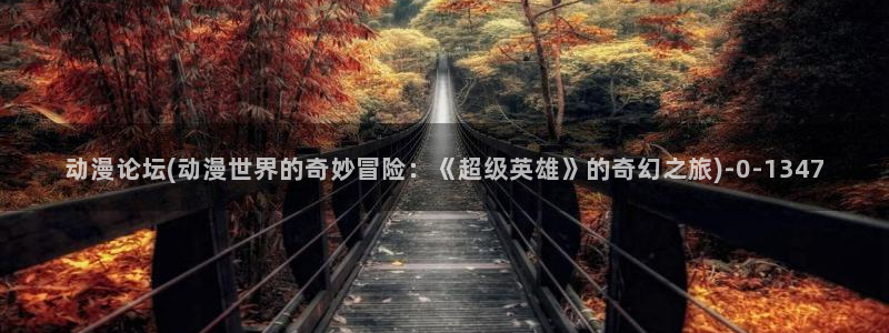 斗罗大陆2绝世唐门动漫免费观看